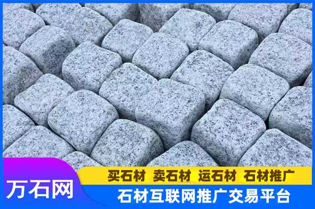 南京花岗岩材质的滚石面包砖有什么优点?