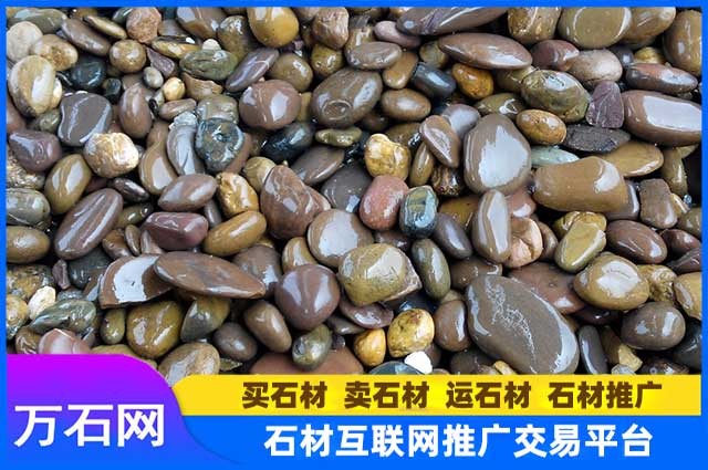 鹅卵石常用的场景有哪些？